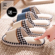 Linen Slippers - Cotton Linen Indoor Anti-Slip Slippers for Couples