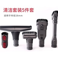 Suitable for Vacuum Cleaner Accessories v8 Connector DC35/45/52/58 Suction Head Brush Head Five-Piec