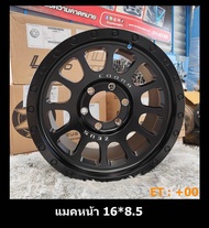 ล้อแม็กซ์4WD  LENSO ZEUS ขอบ 16*8.5