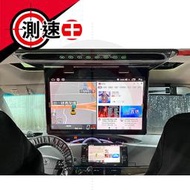 送安裝 toyota previa 可前後分屏 八核心專用安卓機+hdmi十吋高清吸頂螢幕 飛鳥CK-310