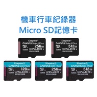 Locomotive Driving Recorder Memory Card U3 Micro SD 128GB 256GB 512GB Made In Taiwan 128G 256G 512G