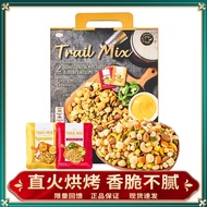Sam Nuts Assorted Crisp Gift Box Nuts Stir-Fried Goods Elders Casual Snacks Mixed Nuts Gift Snacks25
