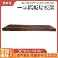 Creative Wall Shelf Solid Wood Decorative Shelf One-Word Wall Bookshelf Wall Hanging Shelf Wall Flower Shelf Shelf Facto