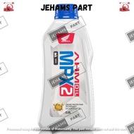 Beat Oil, VARIO Oil, SPACY Oil, MPX2 Oil 10W30 SL 0.8l IDE Oil – 082322Mbk0lz1