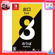 Exit 8 / Platform 8 - Switch wabi_sabi.do.japan