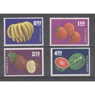Taiwan - 1964 Fruits - Very High Value