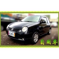 2000年 福斯 1.4 LUPO 黑