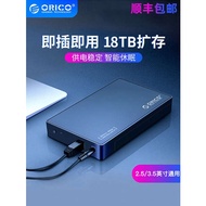 Orico Orico Hard Disk Box 3.5/2.5inch usb3.0 Universal External type-c3.1 usb Laptop Mobile High-Speed Machine Hard Disk sata Solid Protective Case SSD