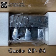 ［Casio SP-34 ］數碼鋼琴腳踏 sp34 Casio sp 34