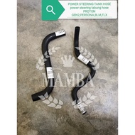 POWER STEERING TANK HOSE [tabung hose] PROTON GEN2,PERSONA,BLM,FLX [1SET 2PCS]