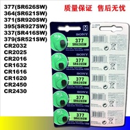 Sony sony377 364 371 395 379 395 CR2032 CR2450 Battery Watch Electronics