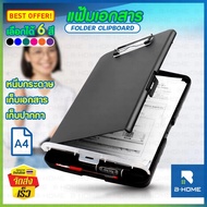 Best Seller B-HOME A4 File Box Clipboard | Document Organizer Holder Paper Storage Folder for Office