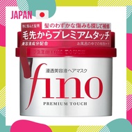 【Direct from Japan】Shiseido　Fino Premium Touch Penetrating Serum Hair Mask Hair Treatment 230g