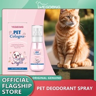 YEGBONG Deodorizing Dog Spray Mild Kitten Odor Removal Natural Deodorizer Perfume Spray For Dogs And