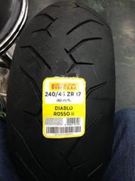 【T.S.通順】倍耐力 Pirelli 240/45/17 惡魔 DIABLO  ROSSO II