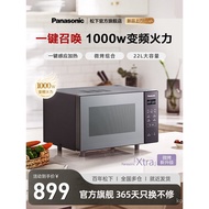 Panasonic Xtra Cranberry Microwave Oven Electric Oven Household Multifunctional Flat Microwave Oven 