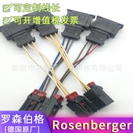 Golf6 R20 LED Taillight Conversion Wiring Harness GTI R20 LED Tail light conversion cable