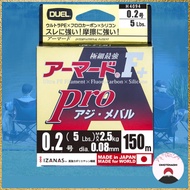 DUEL ARMORED F PE Line for Aji & Mebaru - Various Colors and Lengths
