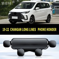 For 19-22 CHANGAN Long lines/EV  Car Accessories Mobile Phone Holder Support Telephone Voiture GPS S