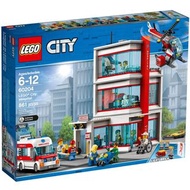 [少量現貨] LEGO 60204 Hospital 城市醫院 #4 (配搭 60330)