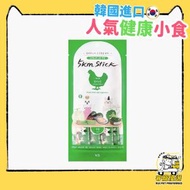 5km Stick - 【綠色雞胸肉】關節護理 營養蔬果肉泥 14g*4p