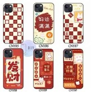 苹果手机壳iphone 4/5/6:7:8/9/11/12/13/14/15/16 pro/ pro max