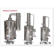 【YD】 20L/H Electric distiller steel distilled heating water generator Distilled device with pipe