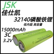 Brand New A Pinjia Shi Kai32140Lithium iron phosphate15Ah 3C Power battery3.2V Electric vehicle ener