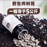 桦树茸桦褐孔菌黑金颗粒精粉正品白桦茸桦树茸片原装进口Birch Tree Mushroom, Birch Brown Pore Fungus, Black Gold Granules Powder, Authentic20240216