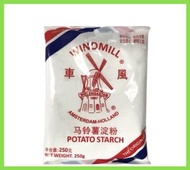 馬鈴薯澱粉 （250克）