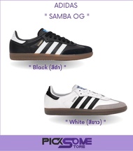 (พร้อมส่ง) ของแท้ สุดฮิต รองเท้าผ้าใบ Adidas Samba OG white gum สีขาว/ Black สีดำ