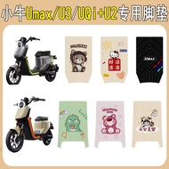 Suitable for Calf U3/UMax Electric Car Foot Mat UQi+U2 Battery Car Foot Mat Cartoon Modified Decorat
