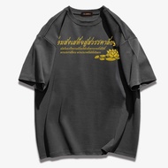 Korea Cotton 1 Oversize Short Sleeve T-Shirt CMDXY10969 Men Women Striped Letter Cartoon Loose Summe