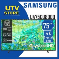 Samsung - UA75CU8000JXZK 75吋 4K Crystal UHD 超高清電視 CU8000