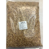 [Guanghan] 600g Strictly Selected Wholesale Coriander Seeds Coriander Seeds Coriander Seeds Coriande