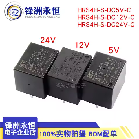 5Pcs HKE Relay HRS4H-S-DC5V HRS4H-S-DC12V HRS4H-S-DC24V -C 5PIN 10A T73 HRS 5V 12V 24V Power Relay