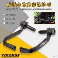 For DUCATI Monster 950 937 821 696 695 797 796 796 1200 Motorcycle Handlebar Grips Guard Brake Clutc