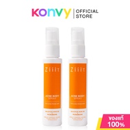 Ziiit Acne Body Spray [40ml x 2pcs] ซิท แอคเน่ บอดี้ สเปรย์ สเปรย์ฉีดสิวที่หลัง ลดแบคทีเรีย