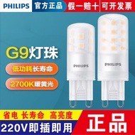 LED Lamp Beads G9 220V1.9W2.7W Adjustable Pin Crystal Light Bulb Super Bright Energy-Saving Small Bu