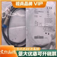 Sensor IME2S12-04B4DC0 04B4DW2 04N4DC0 08N4DC0 04B4DQ9 Ready Stock