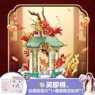 TOPTOY Genuine Chinese Building Blocks Lingtianlong New Handmade Puzzle Assembling Ornaments Gao Yan