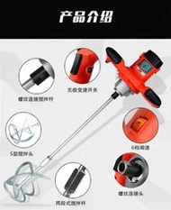 綸綸 專業五金用品 工業级 電動工具攪拌器(110v)（3檔調速 速出貨）100cm油漆涂料攪拌機手持式水泥攪拌機