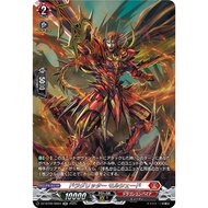 <YUGUCO> DZ-BT09 /SR04 SR Dragritter, Morshed Cardfight Vanguard : Super Brave Detonation VG DZ-BT09