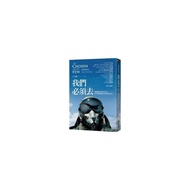 We Must Go: The Flight Story Of The Cockpit View Angle (Wang Lizhen) Stepping Stone Shopping Network