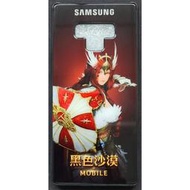 全新原廠公司貨 SAMSUNG GALAXY Note9黑色沙漠聯名原廠背蓋