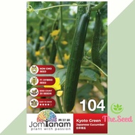 BIJI BENIH TIMUN JEPUN / JAPANESE CUCUMBER