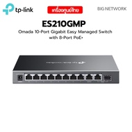 TP-LINK ES210GMP Omada 10-Port Gigabit Easy Managed Switch with 8-Port PoE+