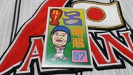 阪讀賣巨人 呂明賜 1988年 新人年 卡通 めんこ 綠色遊戲球員卡1張397起標 台灣代表