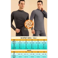 Men's Hittech Set Long Johns Fur Turtleneck 600g Cold Protection Heattech Suitable For Degrees-20 C~