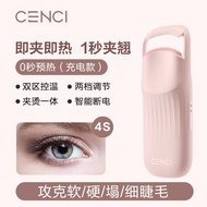 [48 Hours Delivery] cenci 4s New Style Eyelash Curler Heating Electric Electric Eyelash Curler Elect